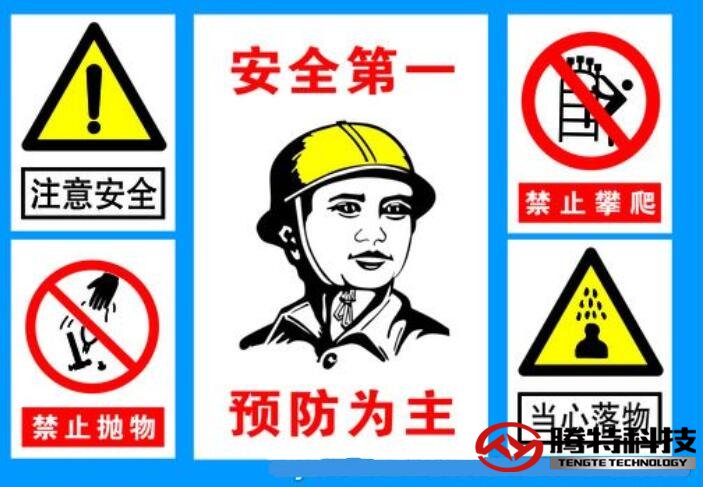 數(shù)控切割機安全操作規(guī)范